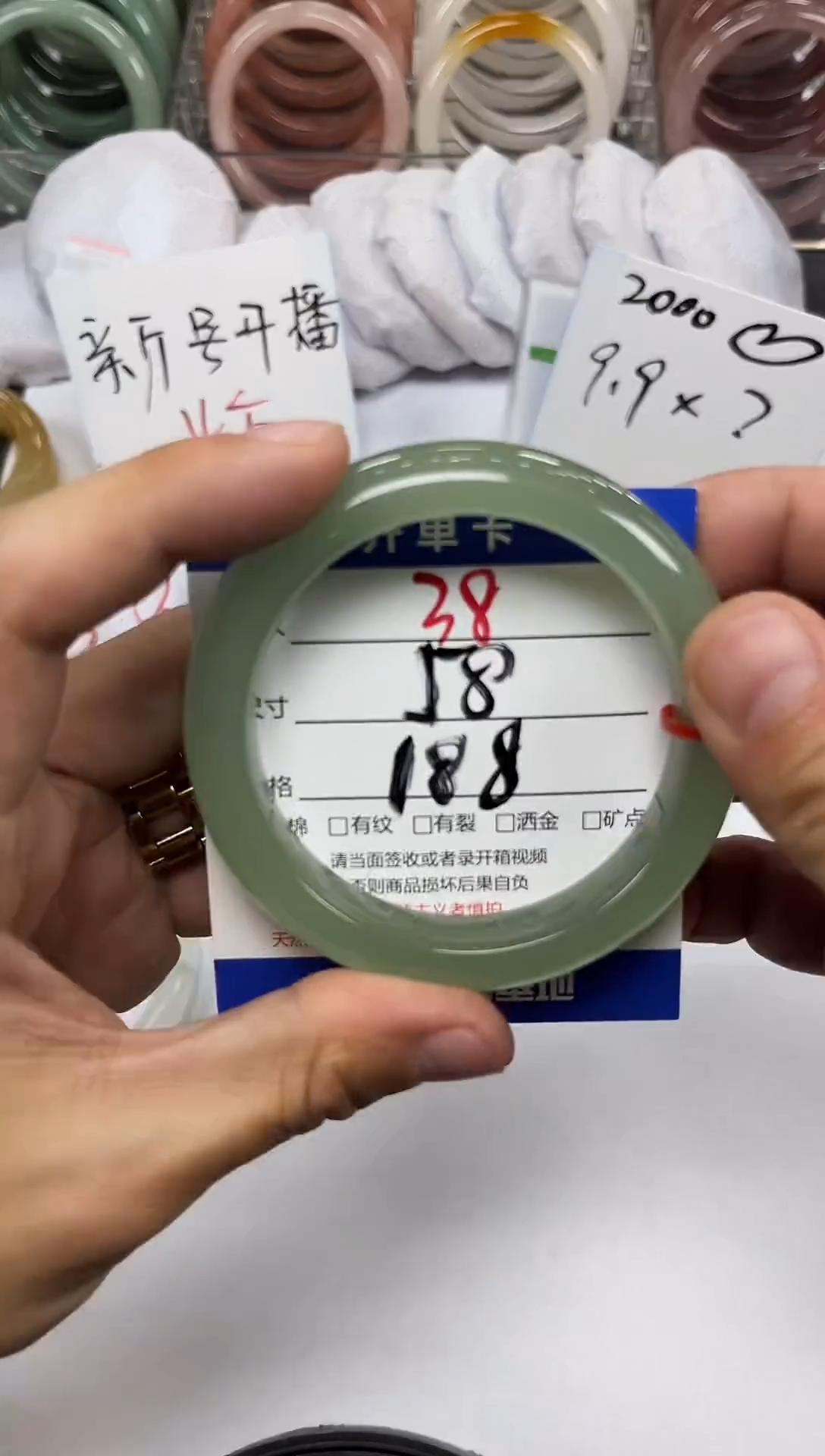 未镶嵌手镯石英质玉38-58