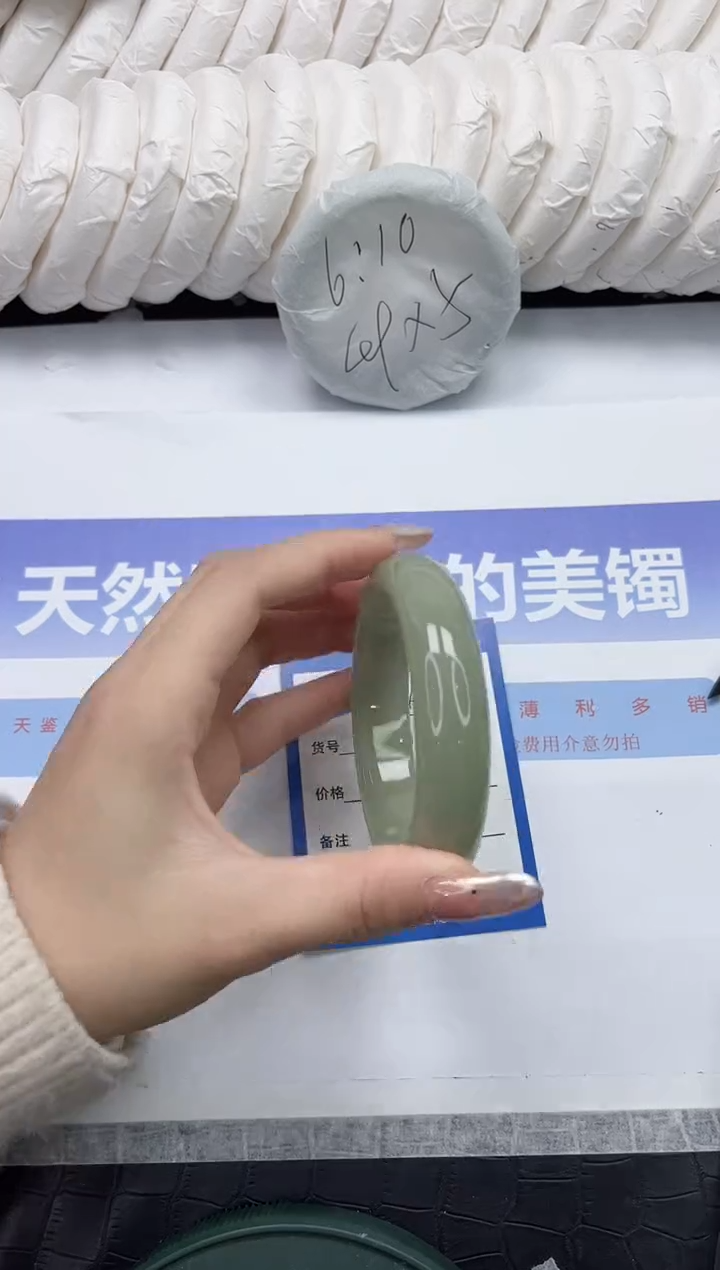 未镶嵌手镯石英质玉15-58.2