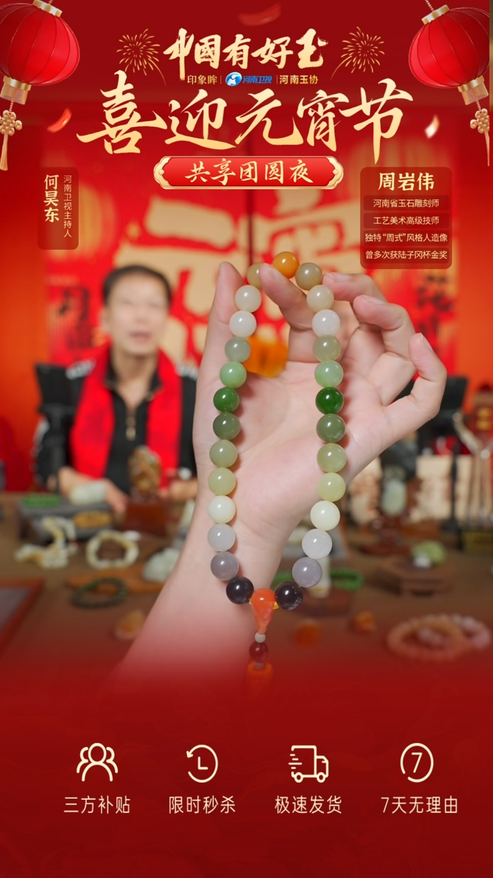 【闪购商品】和田玉手持未镶嵌yh