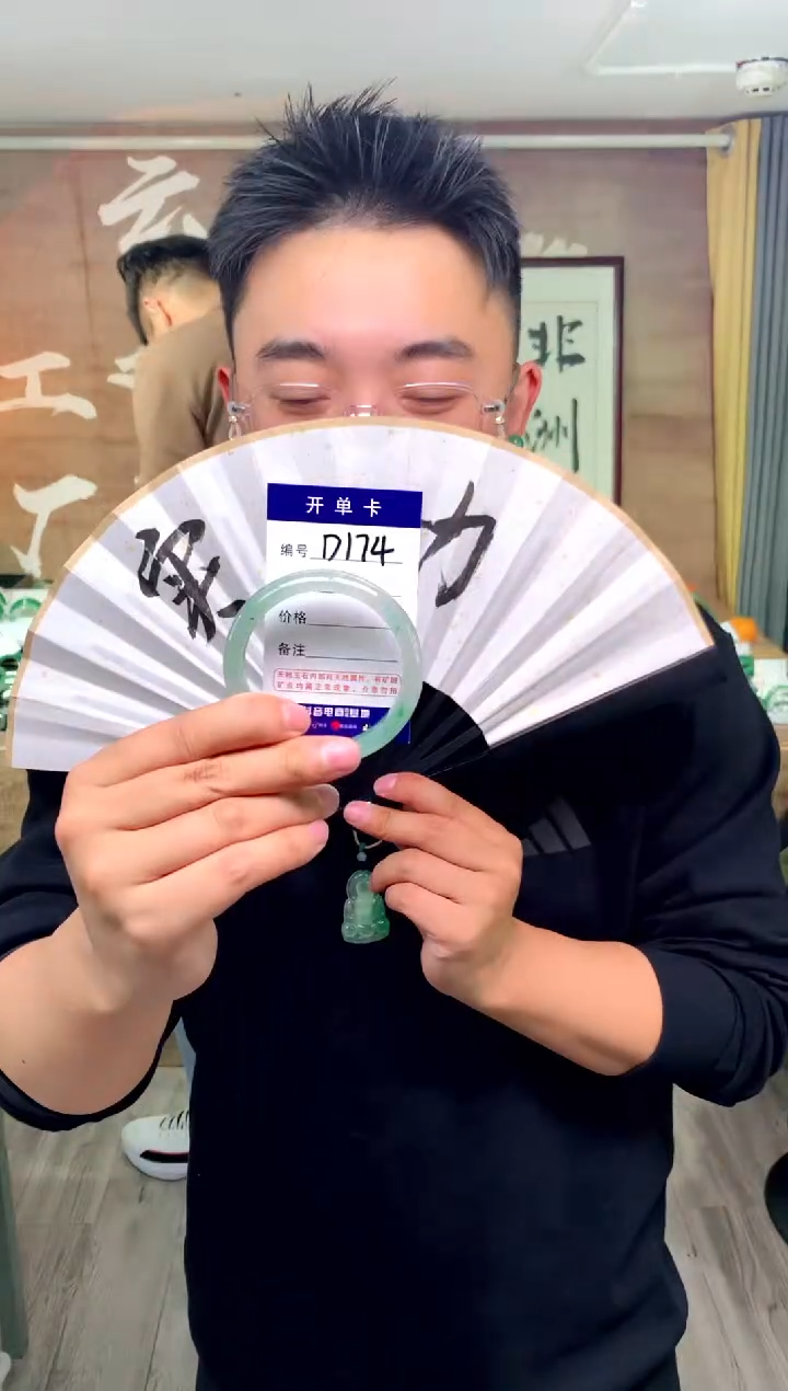 【闪购商品】石英质玉手镯未镶嵌花羽遇工厂 序号174