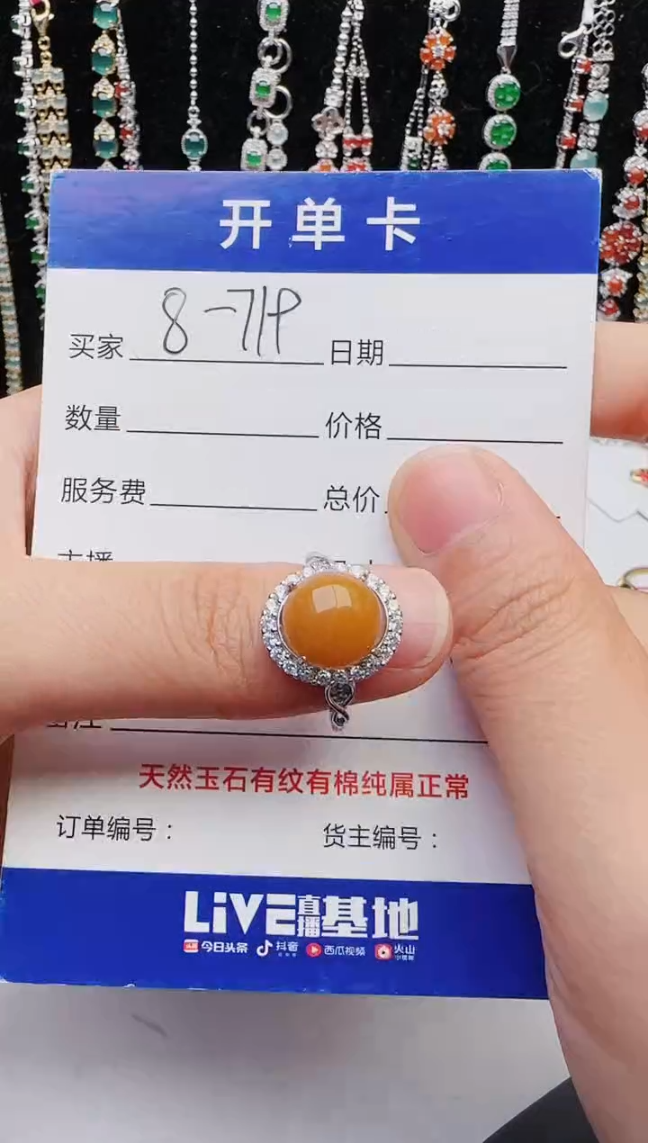 【闪购商品】翡翠戒指银S925镶嵌2222