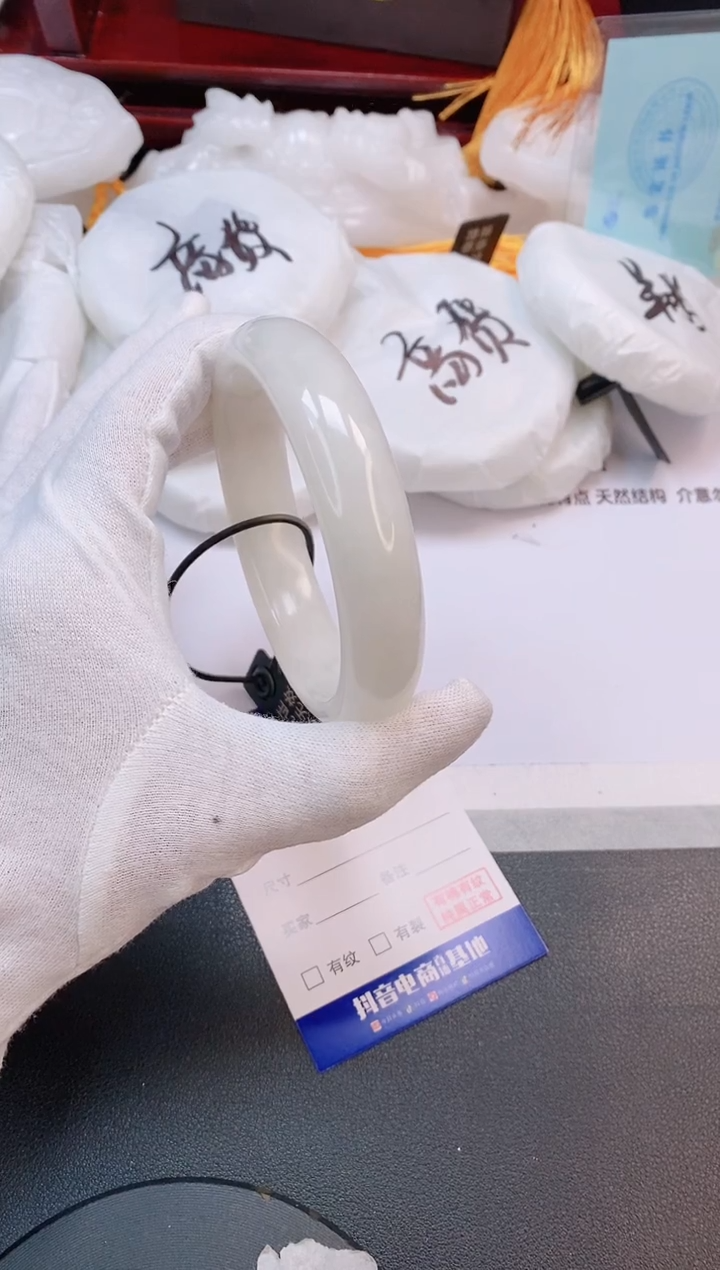 未镶嵌手镯和田玉2L90-62