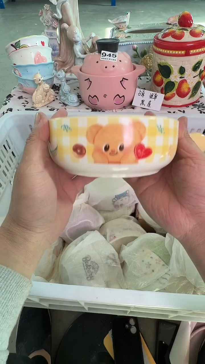 瓷片208默认微瑕15包邮库存1件