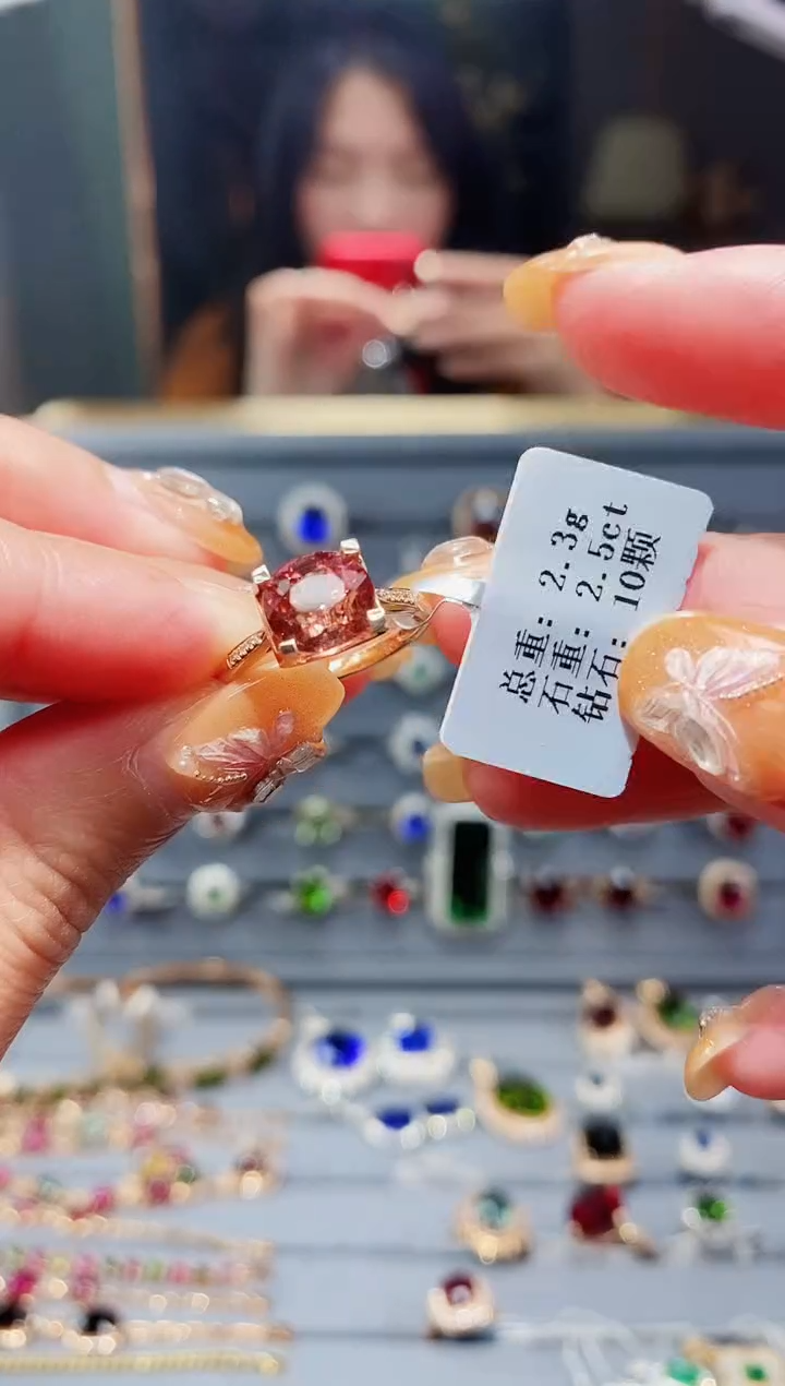 【闪购商品】碧玺戒指18K金镶嵌2.3ct