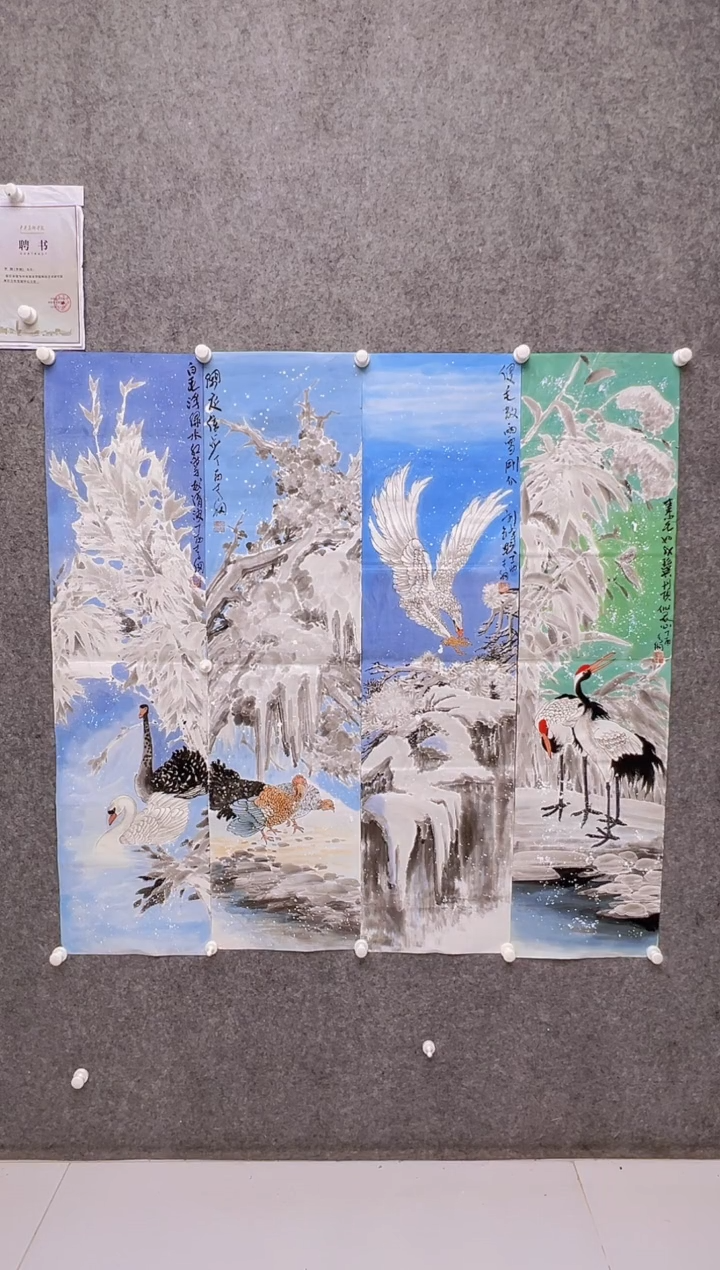 【闪购商品】绘画李纲-4条屏-国画作品