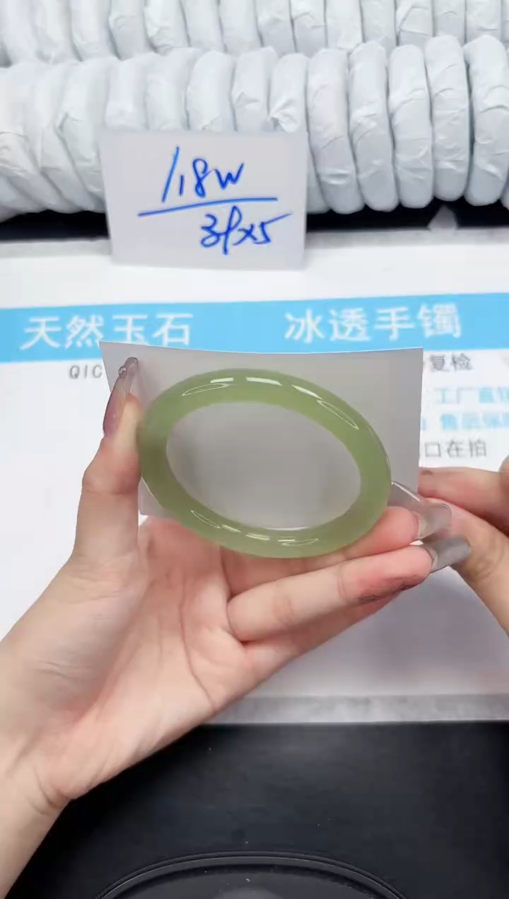 【闪购商品】石英质玉手镯未镶嵌171-58.5