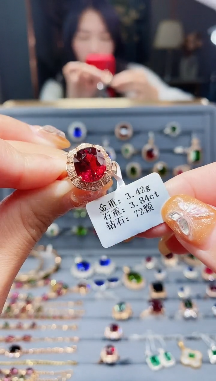 【闪购商品】碧玺戒指18K金镶嵌3.84ct