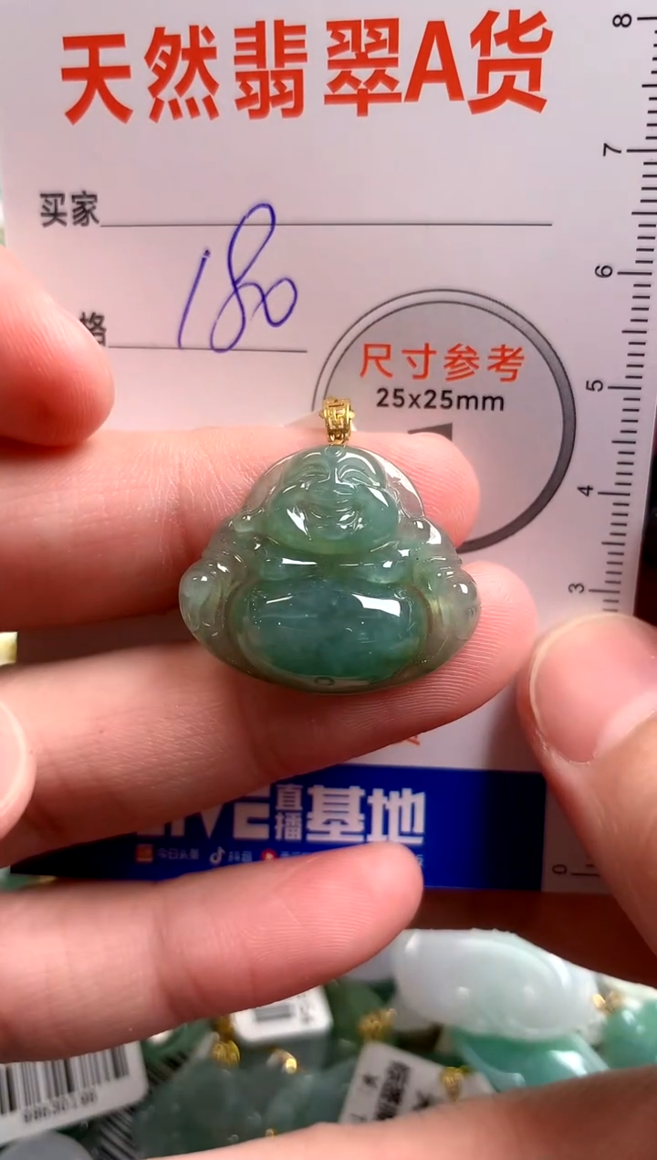 【闪购商品】翡翠颈饰18K金镶嵌0497536757