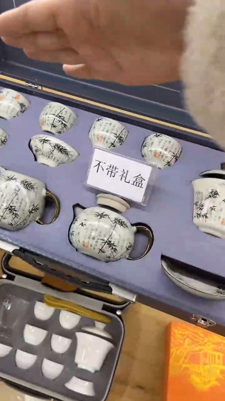 【闪购商品】岩传茶具 岩传茶具@G-