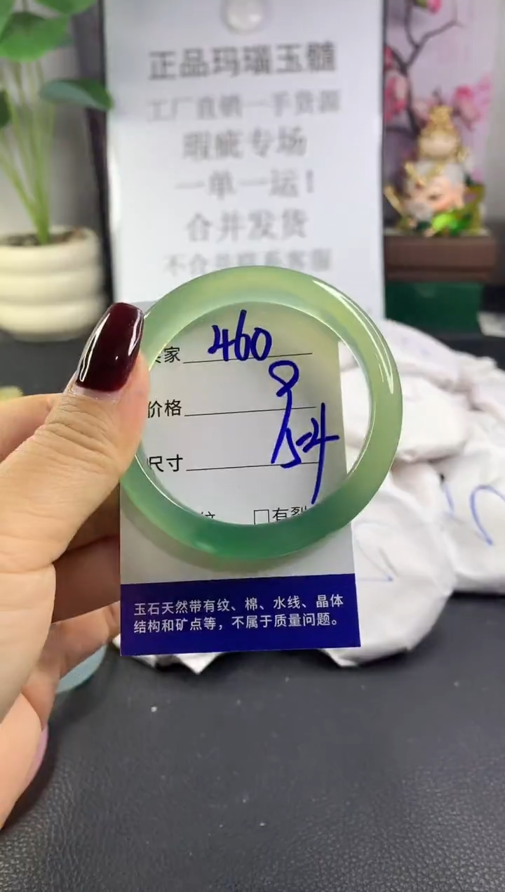 手镯玛瑙/玉髓未镶嵌460