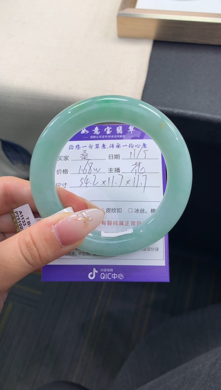 未镶嵌手镯（圆镯）翡翠桑*退货需手镯吊牌标签完好