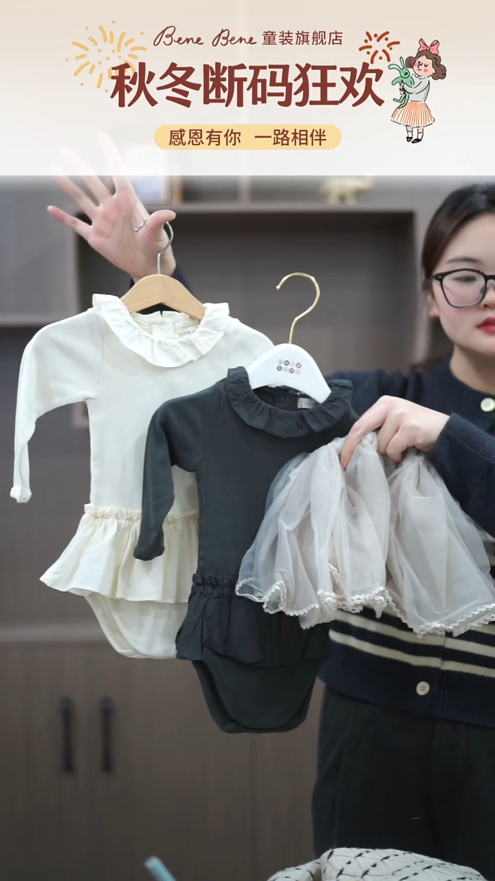十****么2件80+裙子s不退不换