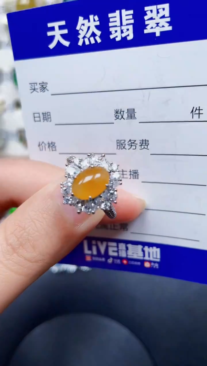 银S925镶嵌戒指翡翠51