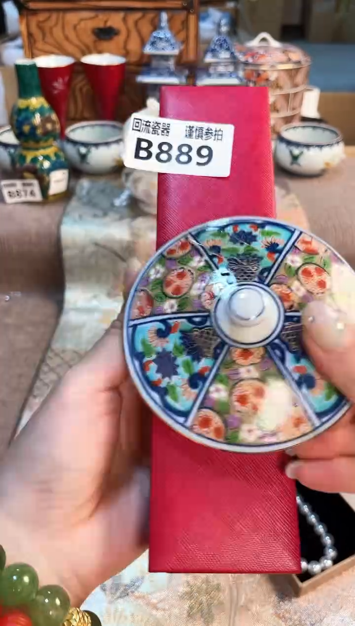 塑料321213213123213