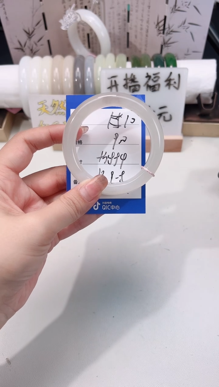 未镶嵌手镯和田玉藕粉10