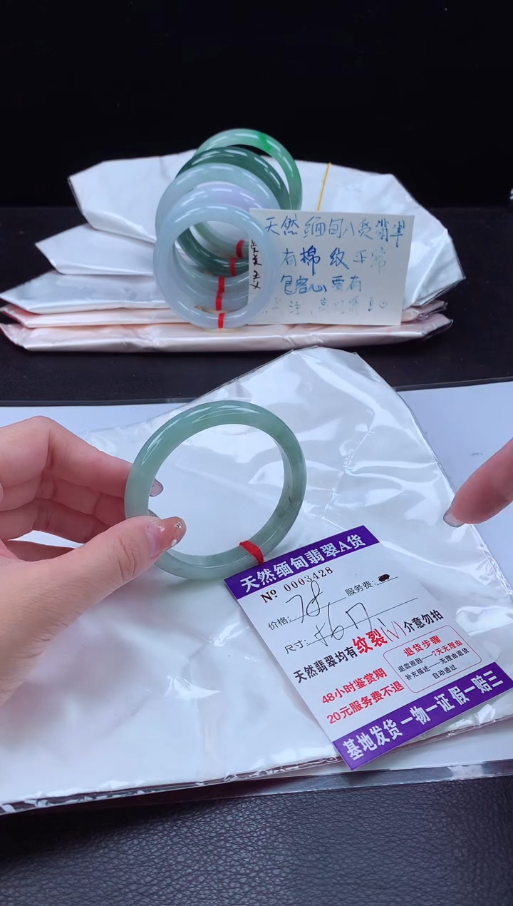 翡翠手镯未镶嵌111111111111111