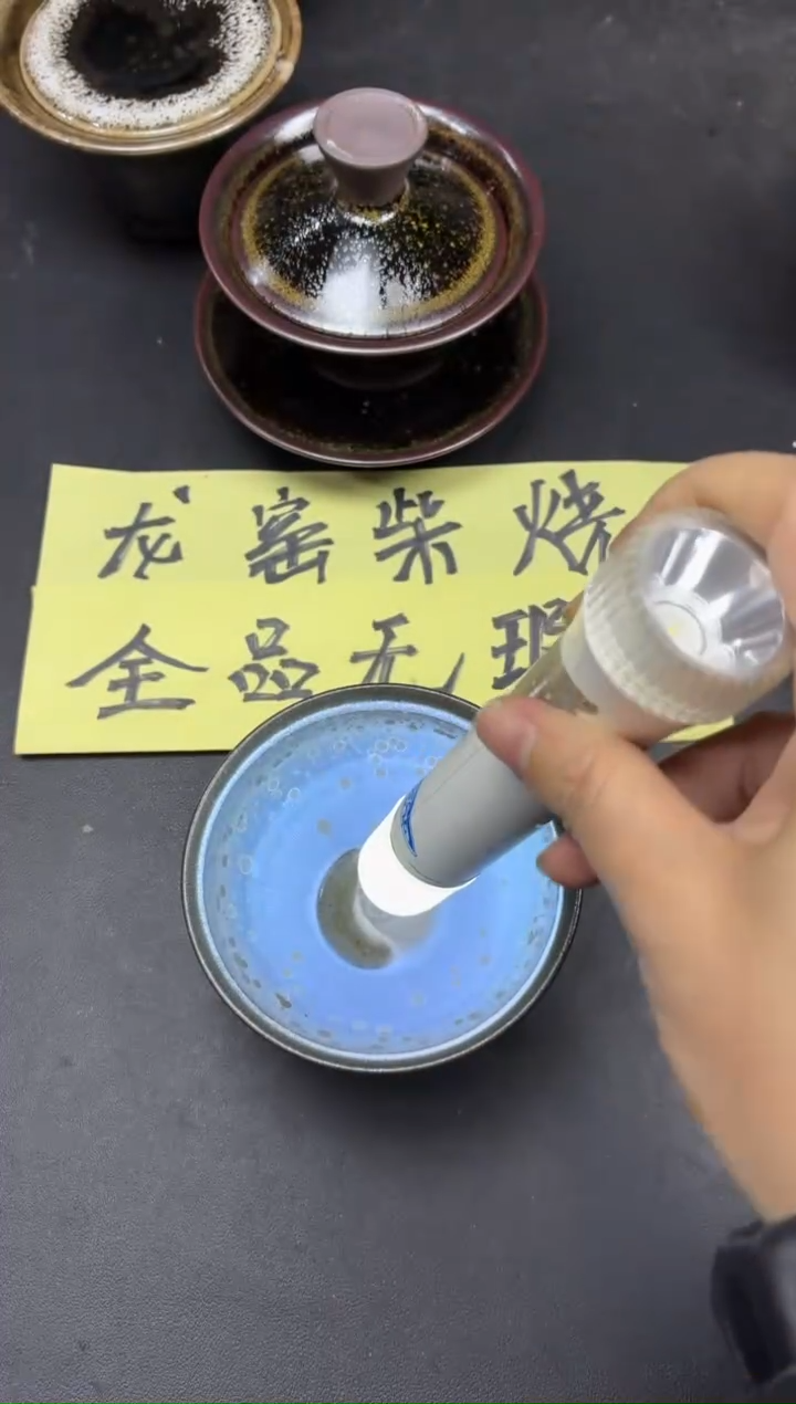 茶盏321                     