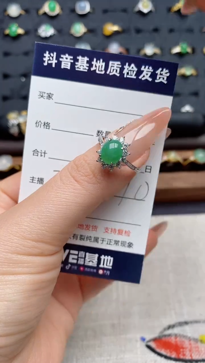 银S925镶嵌戒指翡翠.