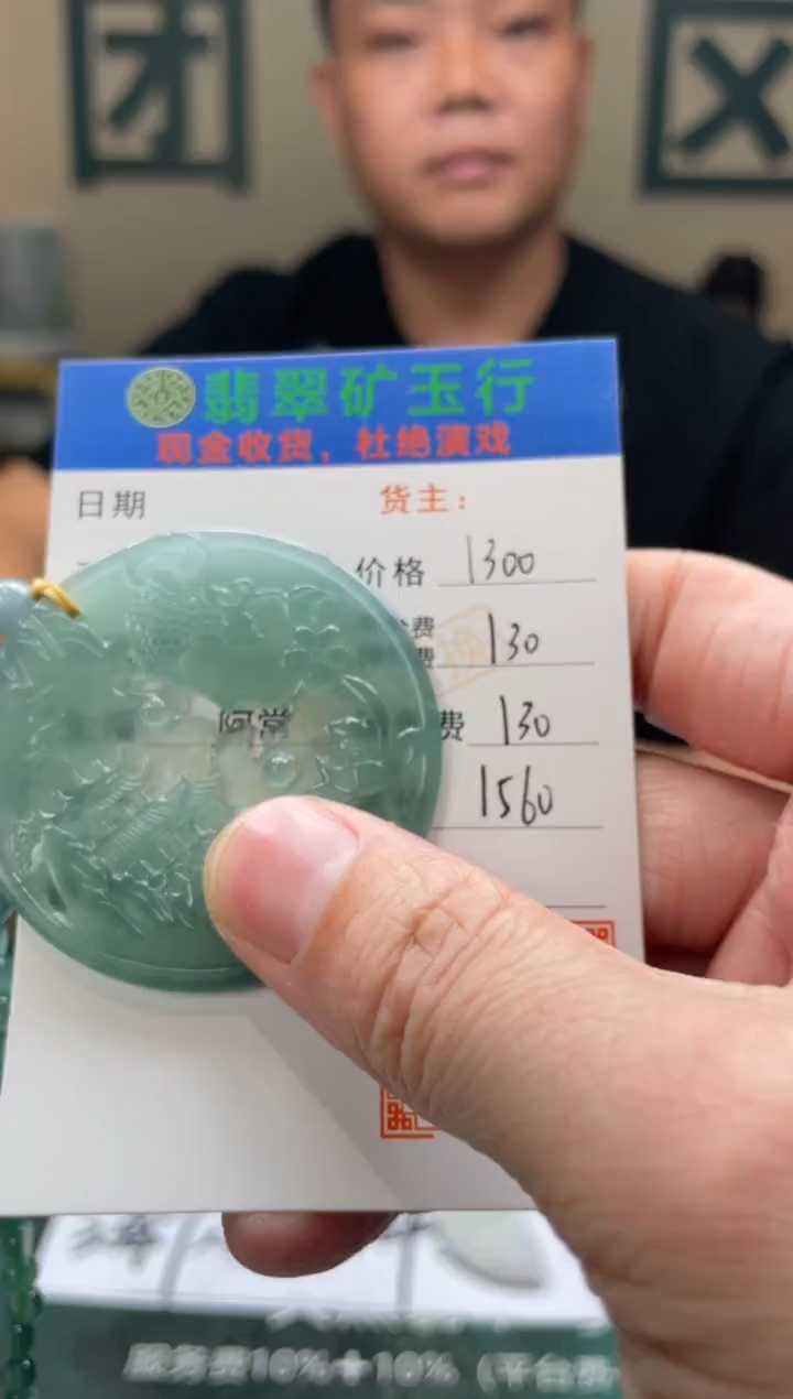 【闪购商品】定制翡翠未镶嵌 毛货-不退不换