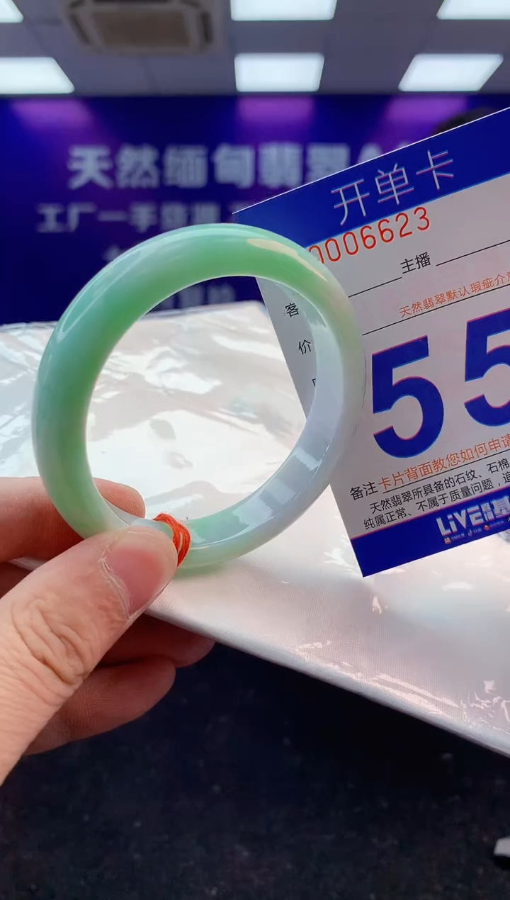 未镶嵌手镯翡翠AAAAAAAAAAAA