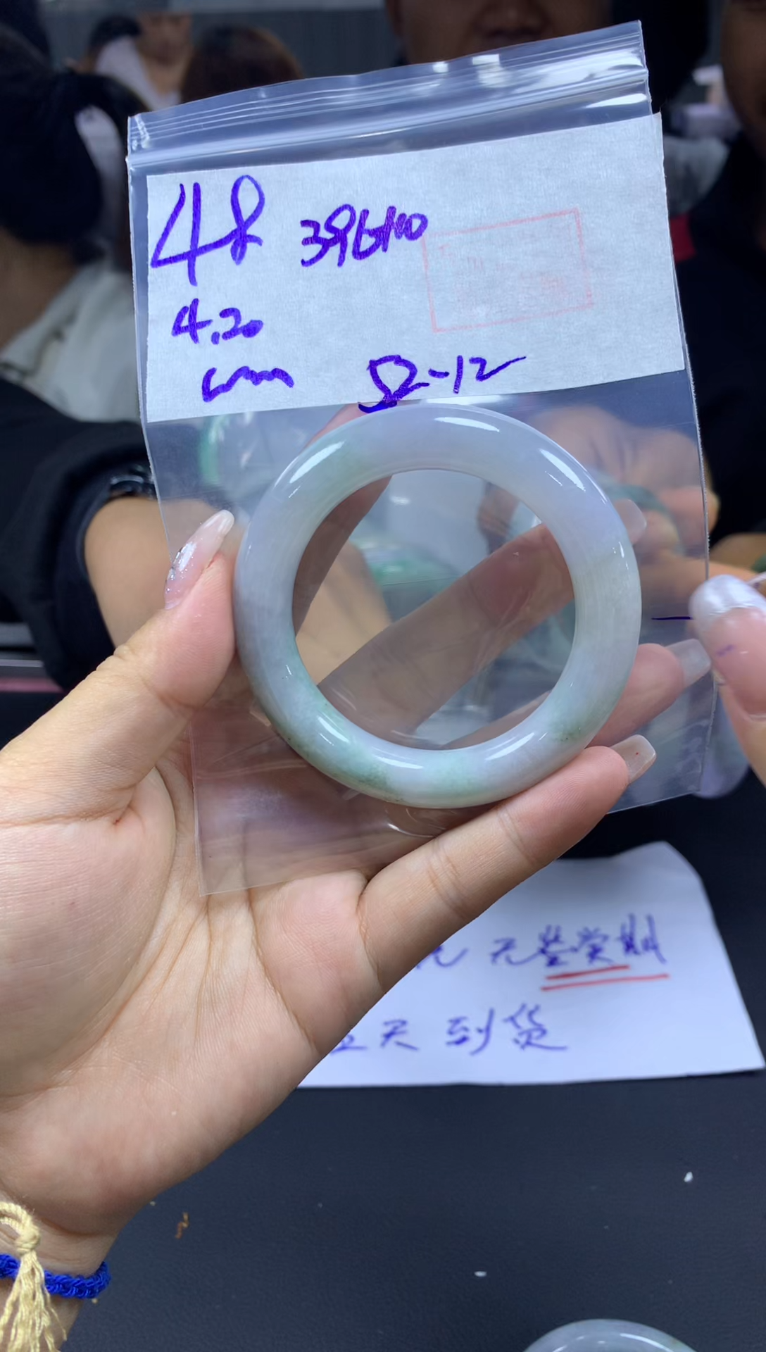 定制翡翠未镶嵌48手镯52+396元+拍一发一