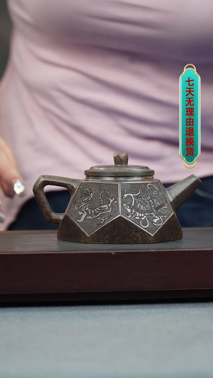 【闪购商品】紫砂茶壶古乌泥 钻石壶 四大神兽