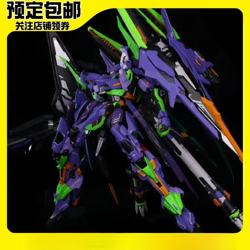 [原装现货]GM模型 日曜 联名版本 初号机配色 合金骨架拼装模型