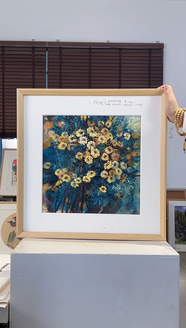 版画耿玉琨限量作品亲签盖章版画S