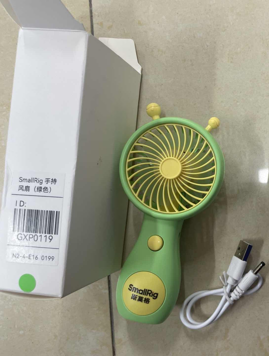手持风扇