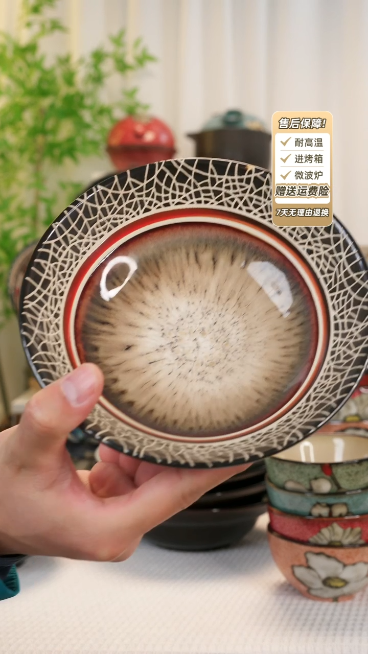 【闪购商品】7 寸沙拉碗111111111