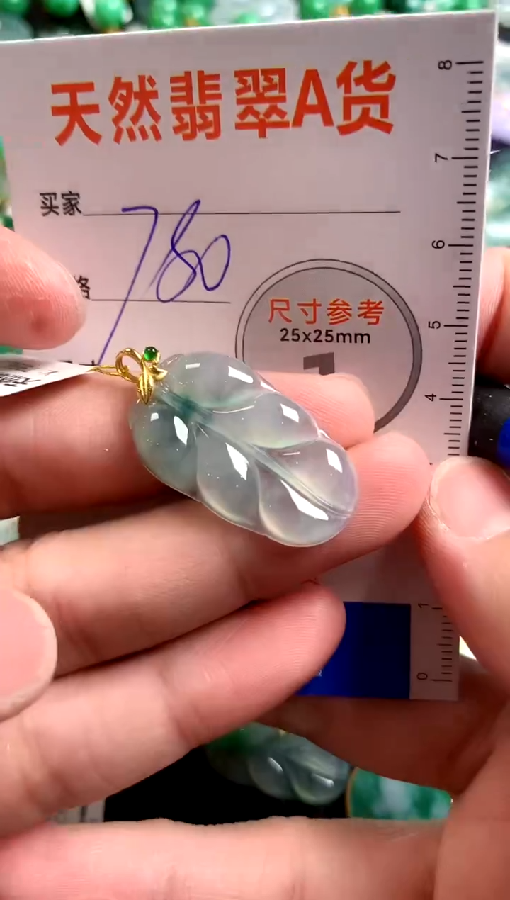 【闪购商品】翡翠颈饰18K金镶嵌0514203383