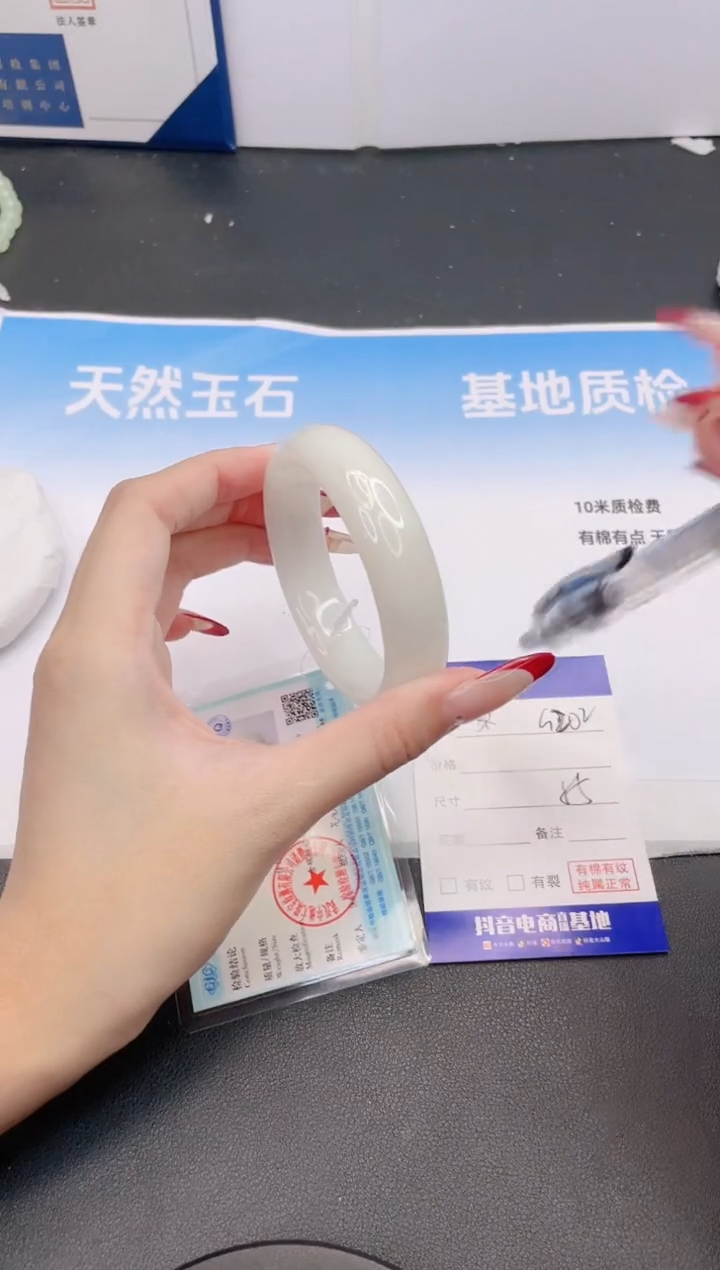 和田玉手镯未镶嵌16G202-54