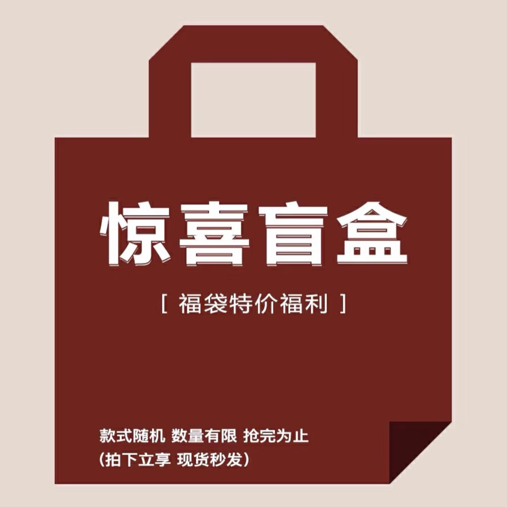 （多风格）打包大团圆（精致、龙爪、水管、节日甲）