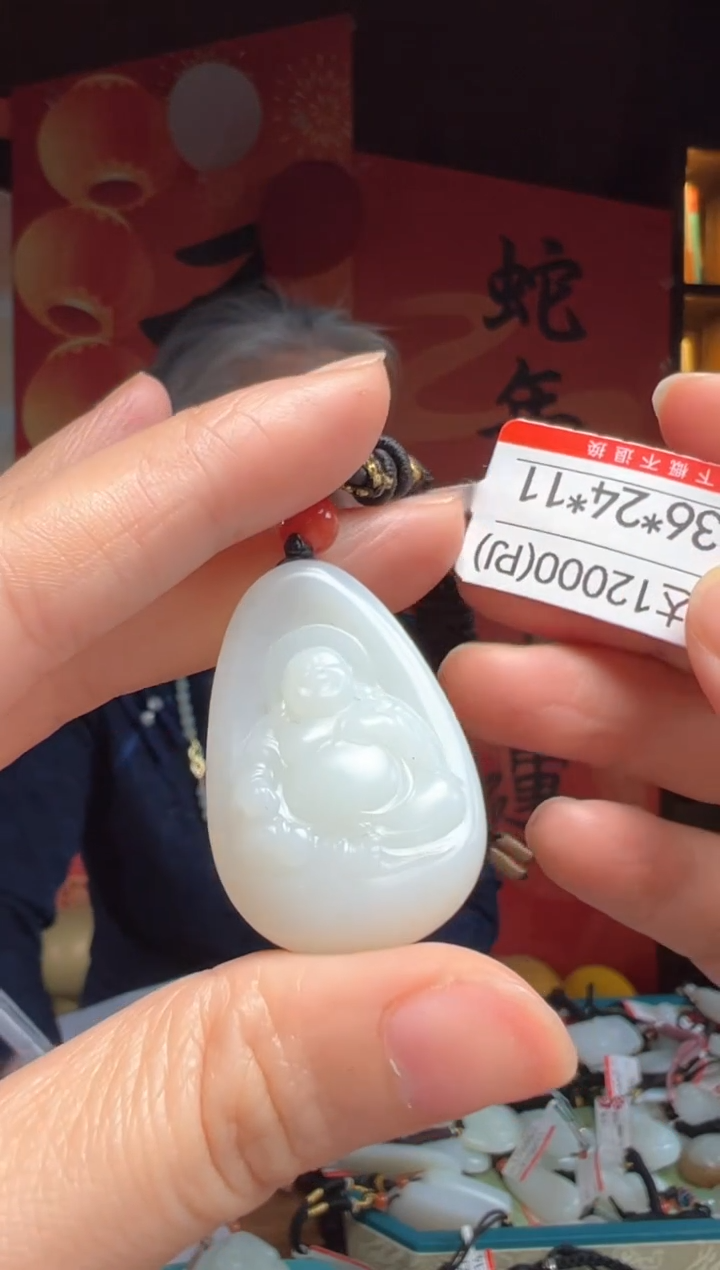 【闪购商品】和田玉吊坠未镶嵌PJ