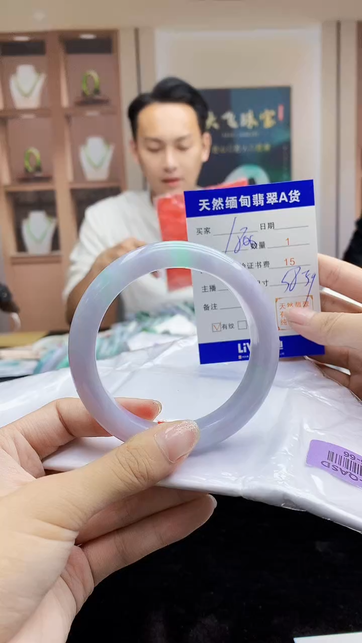 【闪购商品】翡翠手镯未镶嵌    H86-66