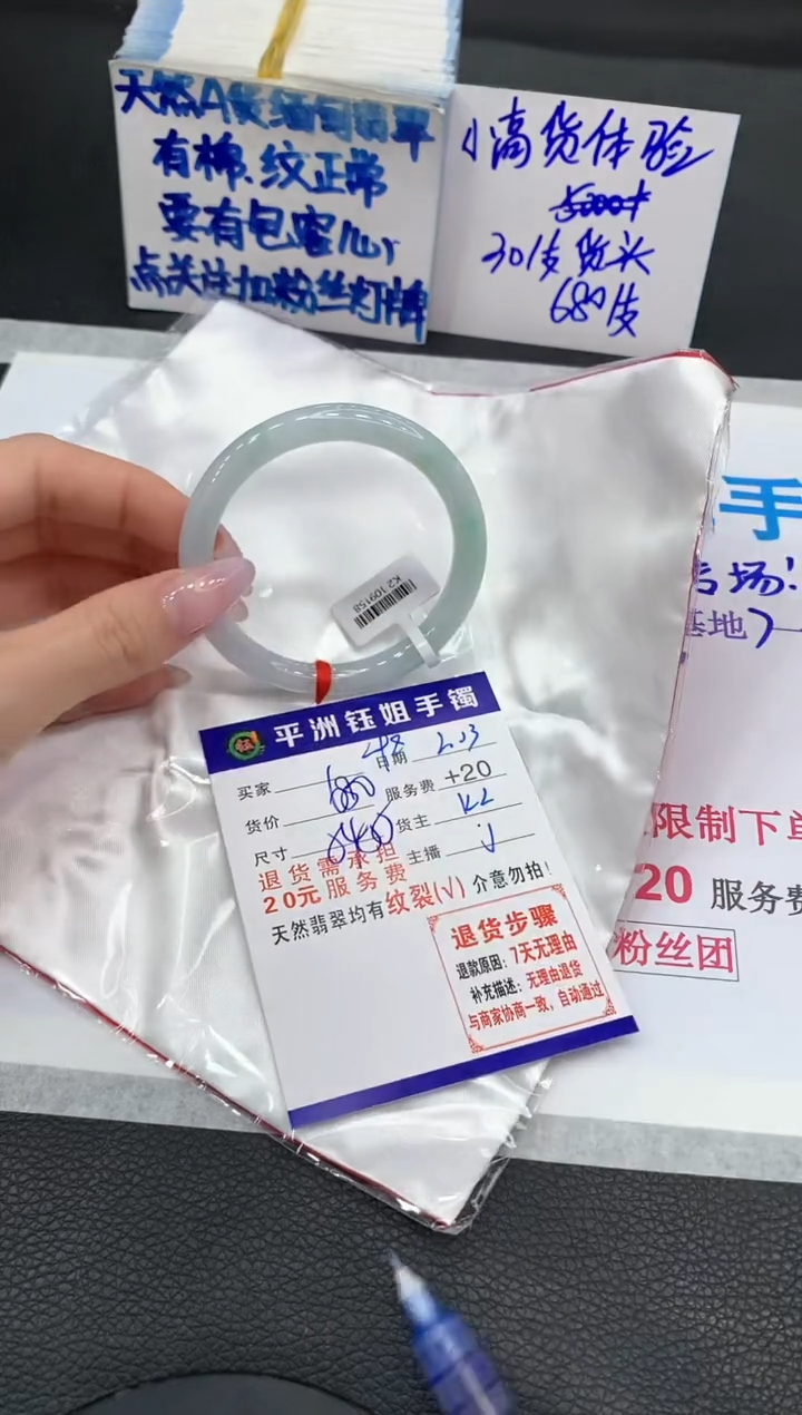 【闪购商品】翡翠手镯未镶嵌111111111111