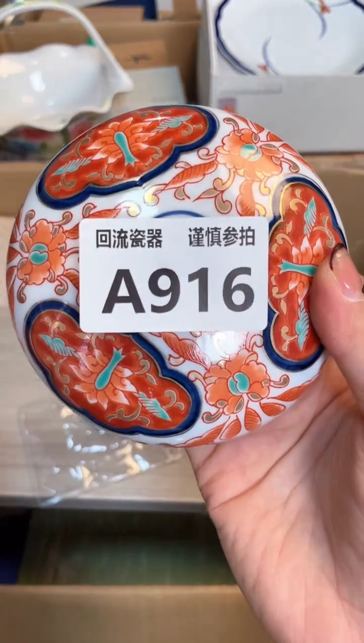 【闪购商品】闪购闪购闪购闪购