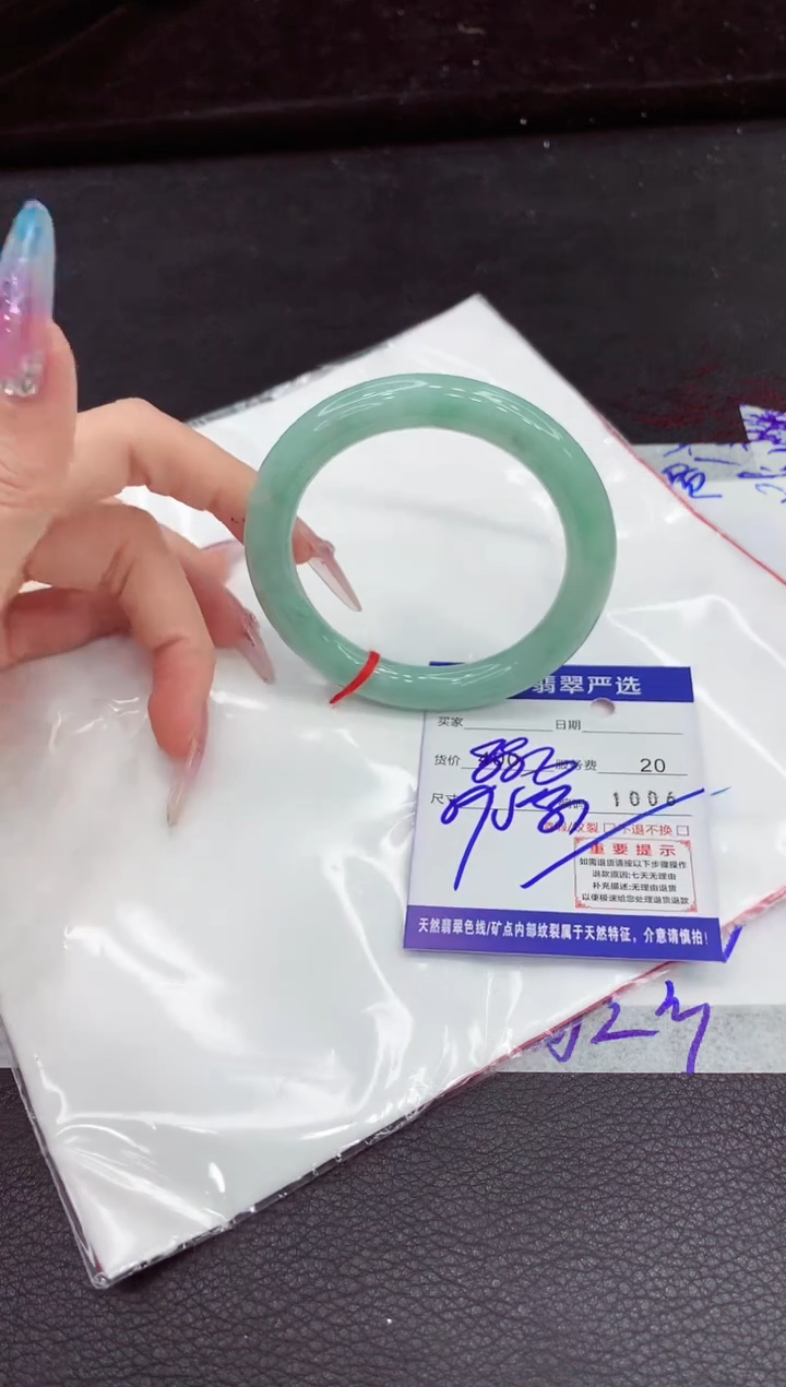 翡翠手镯未镶嵌11111111111111