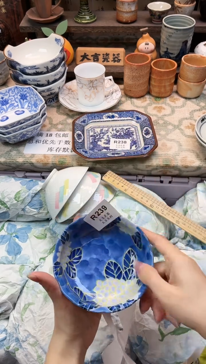 瓷器胡*可   R239 