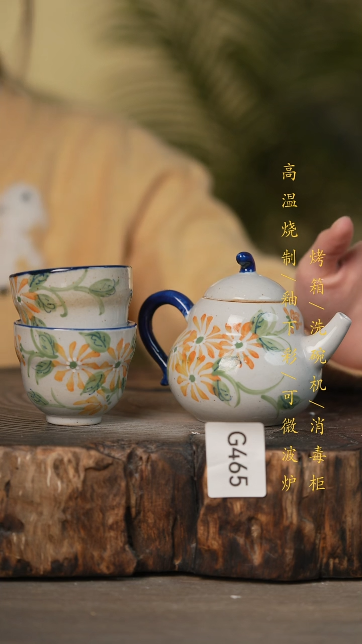 瓷片景德镇高温釉下彩可微波烤箱洗碗机465