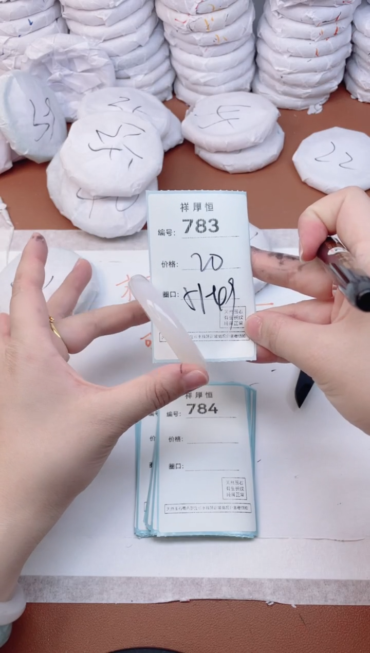 【闪购商品】玛瑙/玉髓手镯未镶嵌783