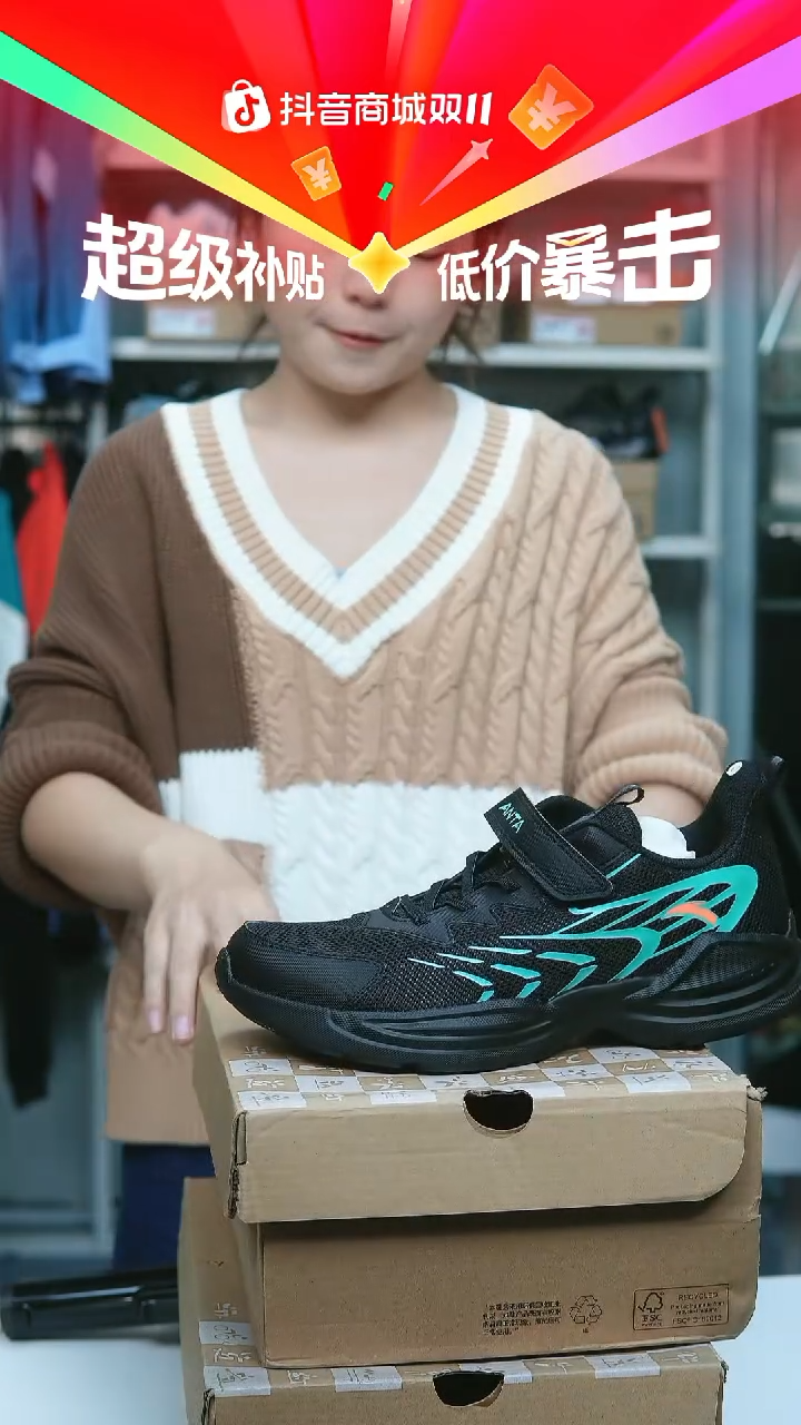 EVA闪购安踏儿童断码孤品：40