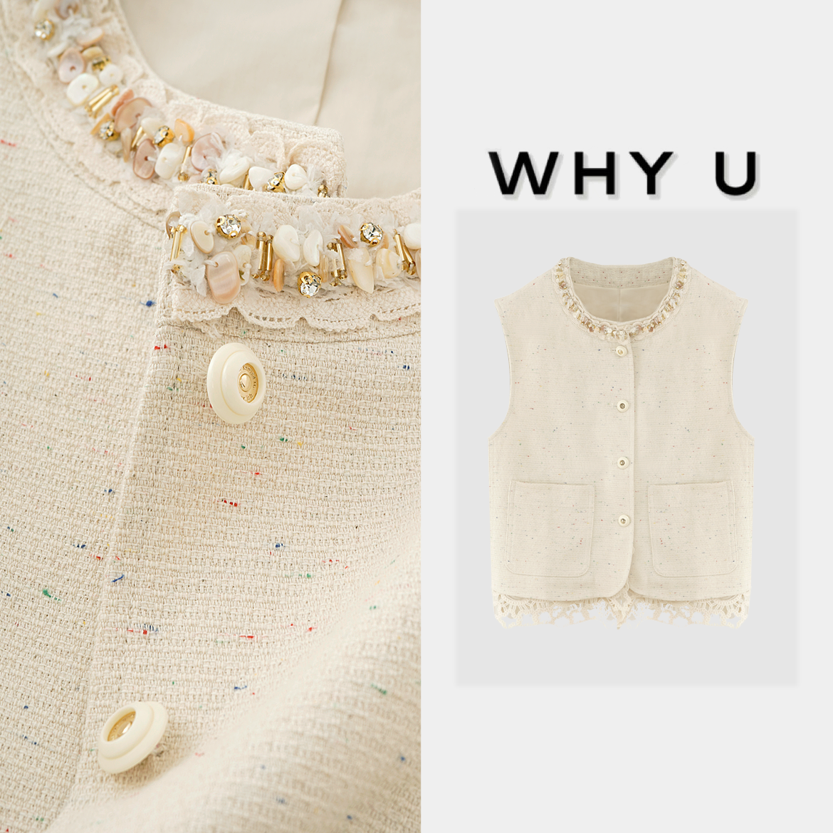 WHY U-25SS早春时尚高级气质彩斑珍珠装饰背心【彩玑】