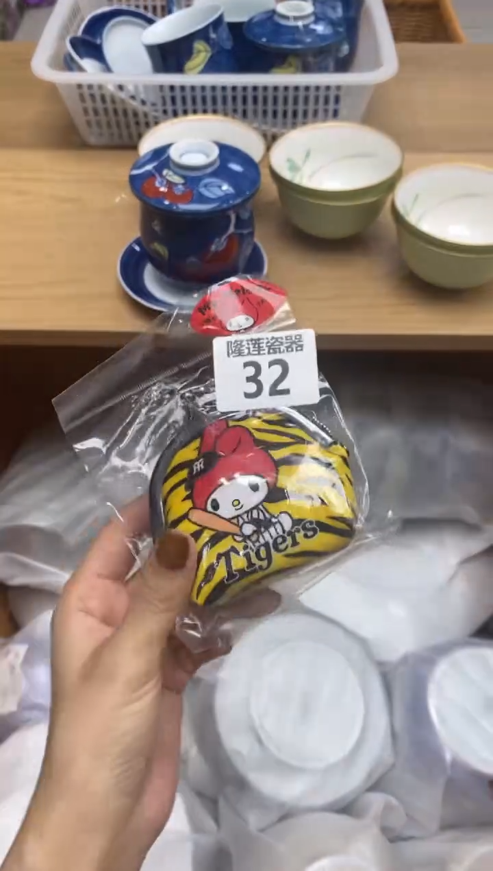 瓷片隆莲瓷器欢迎大家