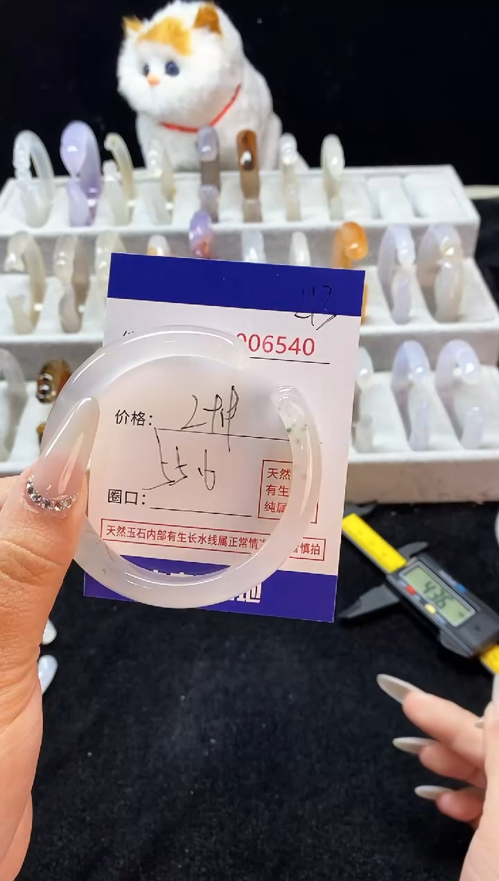 【闪购商品】玛瑙/玉髓手镯未镶嵌213