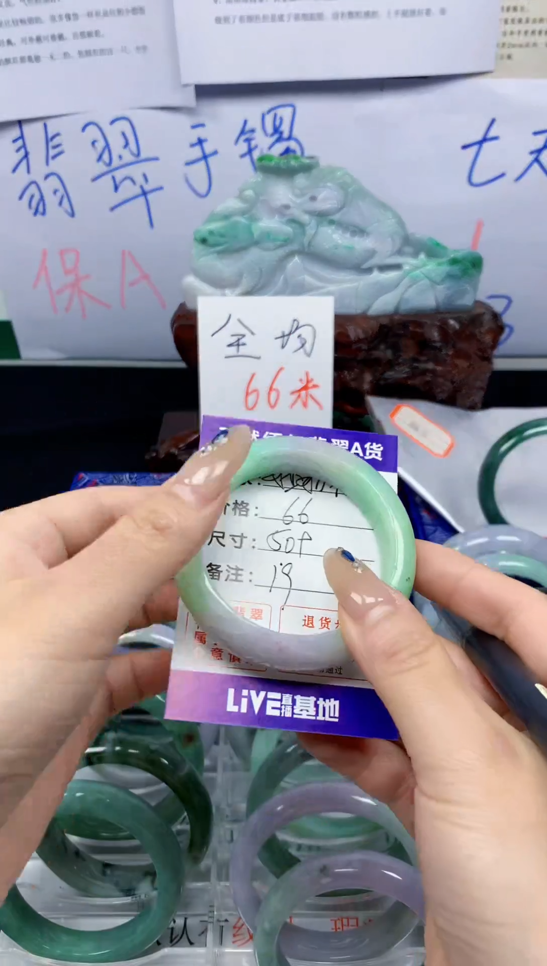 未镶嵌手镯翡翠妙****承19