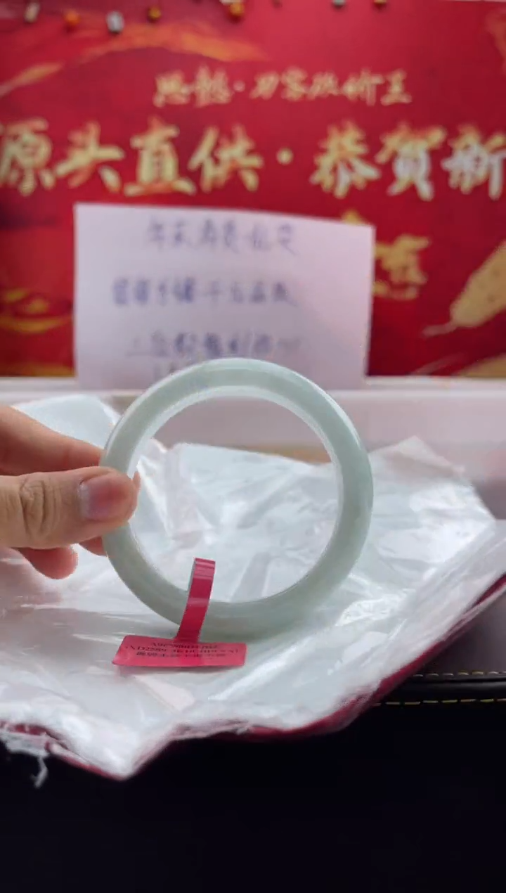 【闪购商品】翡翠手镯未镶嵌34翡翠手镯（微瑕）