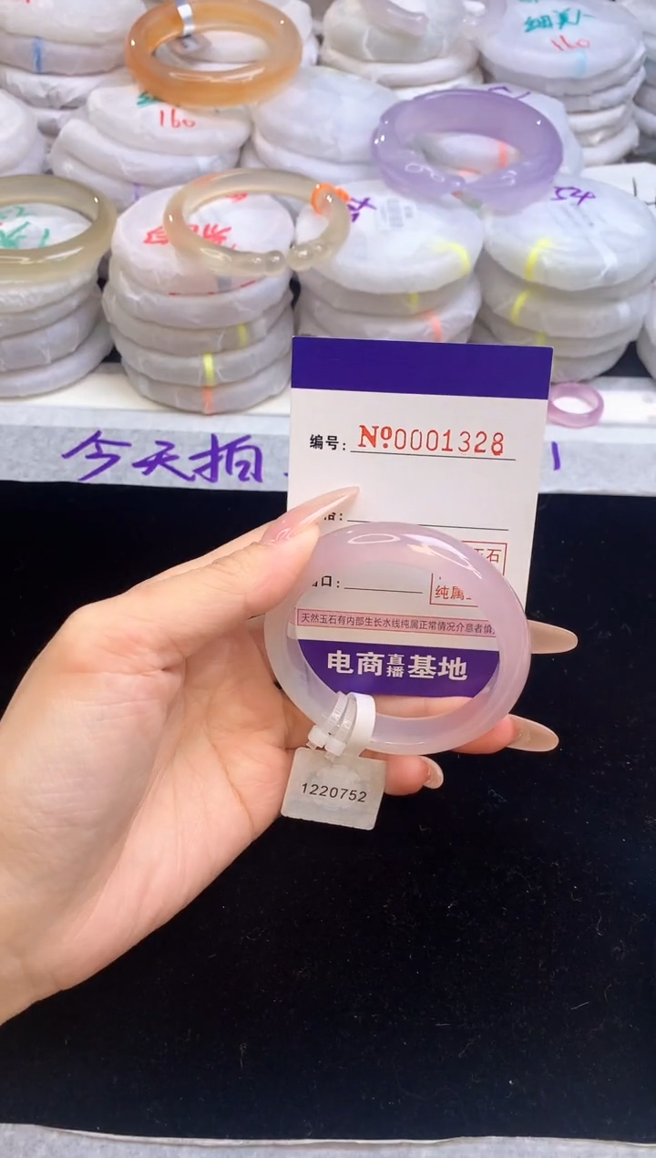 【闪购商品】玛瑙/玉髓手镯未镶嵌1328圈口51-52