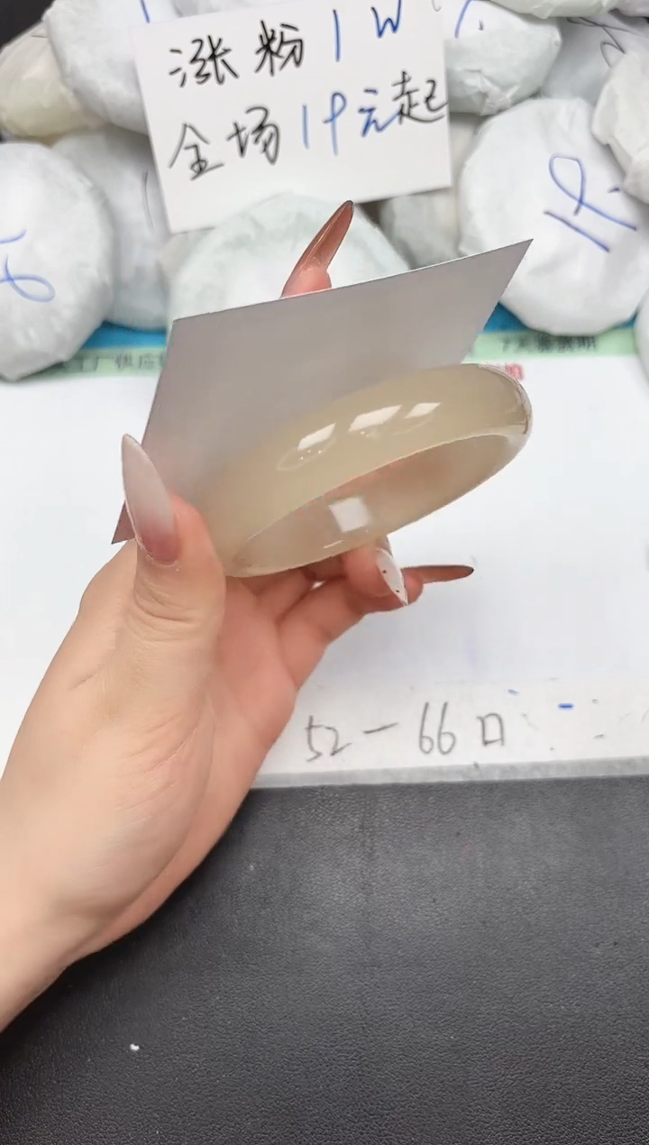 未镶嵌手镯石英质玉A121/58.6