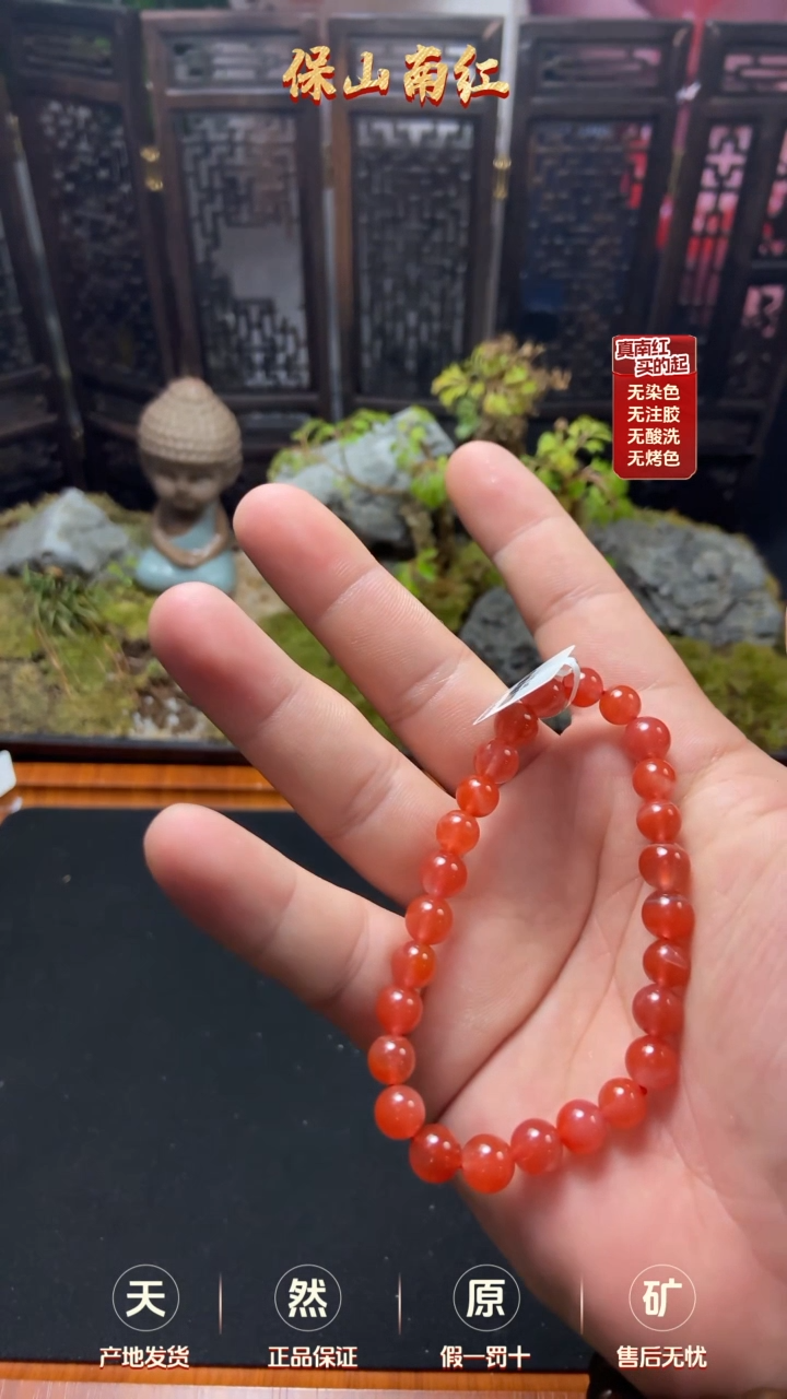 【闪购商品】南红玛瑙单圈未镶嵌小庄冰红手串7mm+